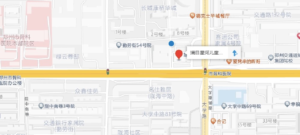 郑州满目星河儿童成长中心位置信息