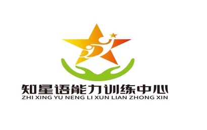 长治知星语能力训练中心