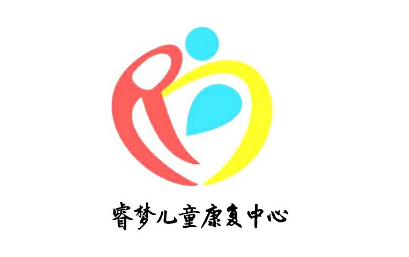 郑州睿梦康复中心