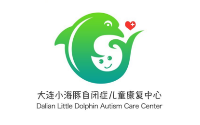 大连小海豚儿童康复中心