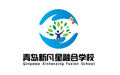 青岛新凡星儿童融合中心
