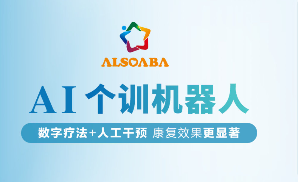 阿叟阿巴ALSO·IN济南中心