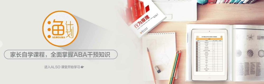 阿叟阿巴ALSO·IN海口中心
