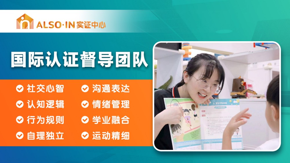 阿叟阿巴ALSOLIFE总部 阿叟阿巴ALSOLIFE总部