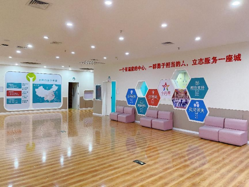寿光小凡星儿童康复中心 寿光小凡星儿童康复中心