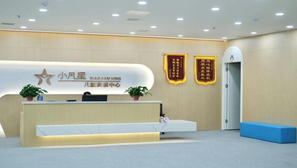 永城小凡星儿童发展中心 永城小凡星儿童发展中心