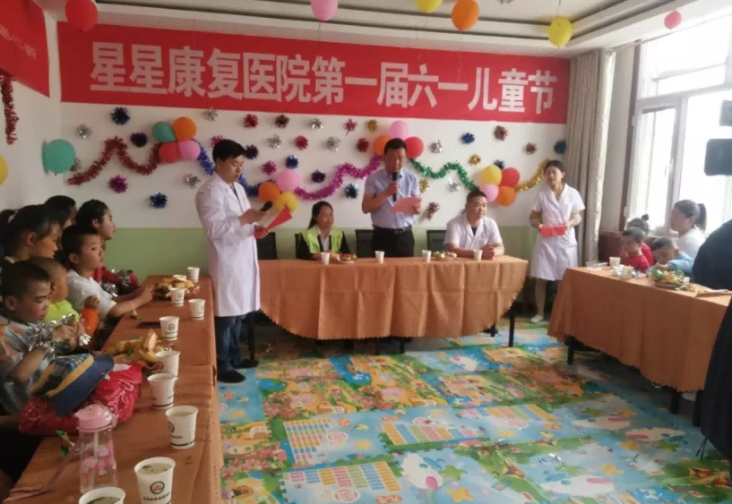 民勤星星康复中心 民勤星星康复中心