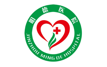 锦州明德医院康复中心