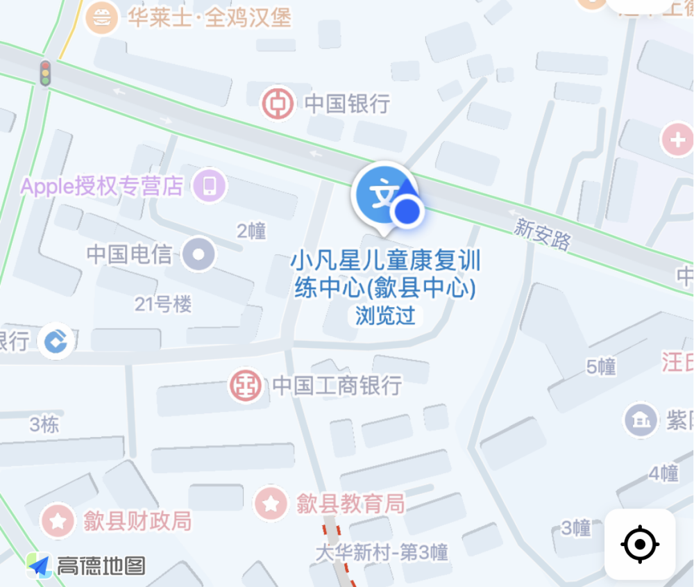 歙县小凡星儿童发展中心位置信息