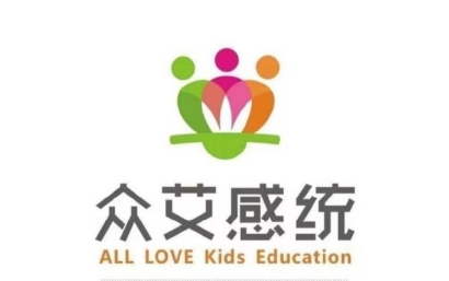 许昌众艾感统训练中心