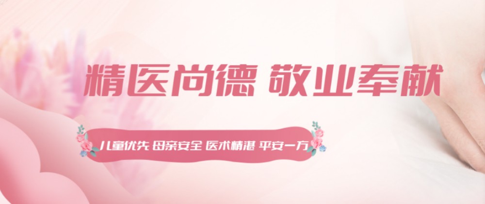 文山州妇女儿童医院 文山州妇女儿童医院