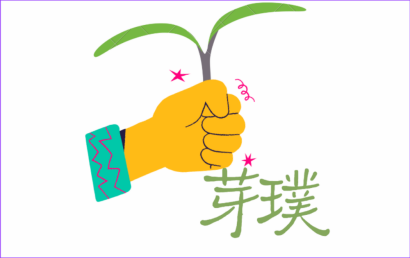 济南芽璞融教