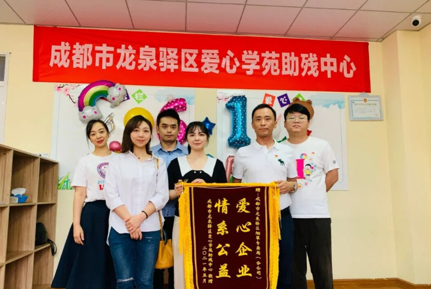 成都龙泉驿童行康复中心