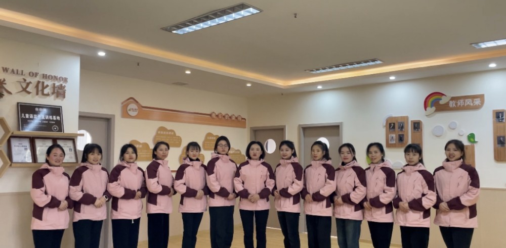 博达金翅膀儿童能力发展中心