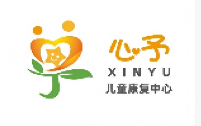 三亚心予康复中心