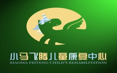 郑州小马飞腾康复中心