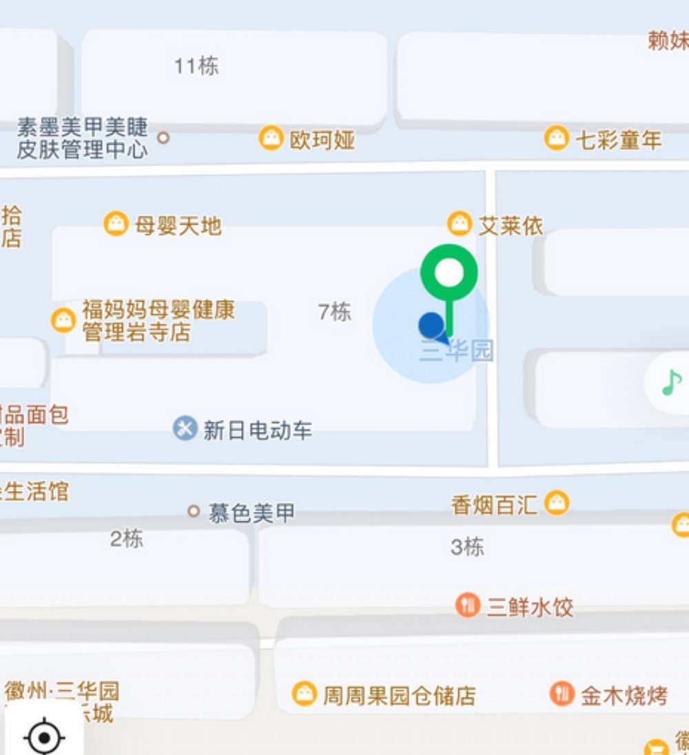 徽州七彩鹿少儿发展中心