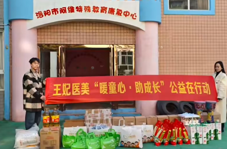 洛阳阿维康复中心