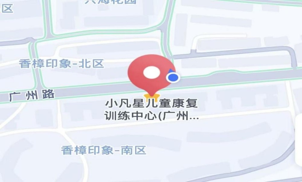遵义小凡星儿童发展中心 遵义小凡星儿童发展中心