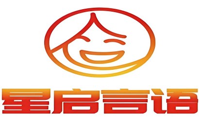 郸城星启康复中心