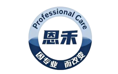 营口恩禾儿童发展中心