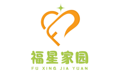 威海多福山康复中心