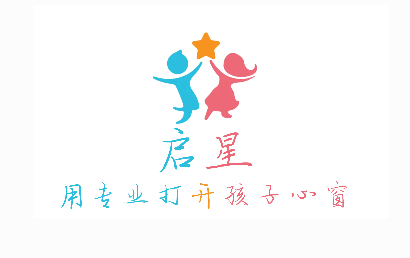 海口启星儿童康复中心