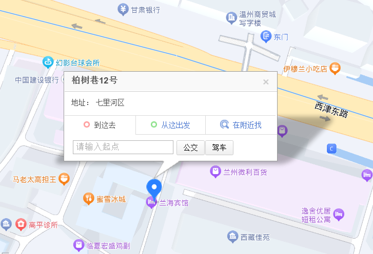 兰州灵星位置信息 兰州灵星位置信息