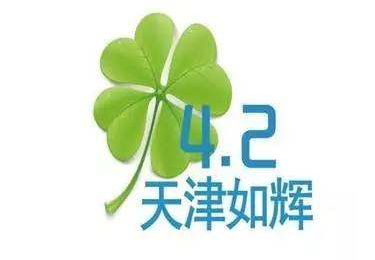 天津如辉特