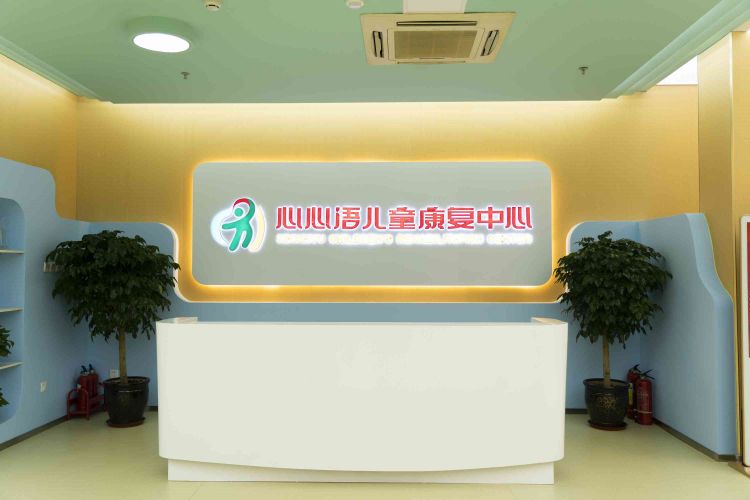 天津心心语 天津心心语