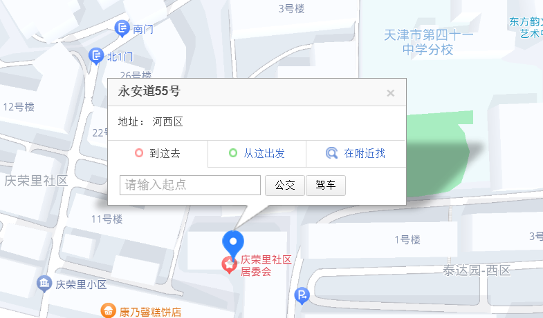 天津心心语位置信息 天津心心语位置信息