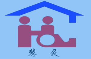 贵阳慧灵