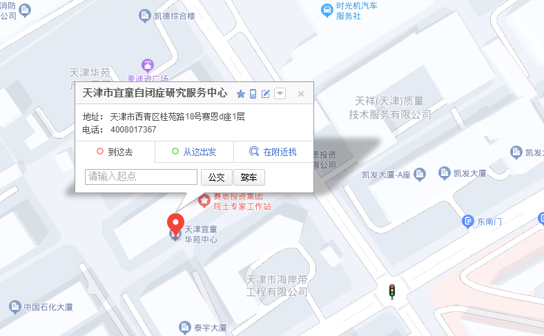 天津宜童总部位置 天津宜童总部位置