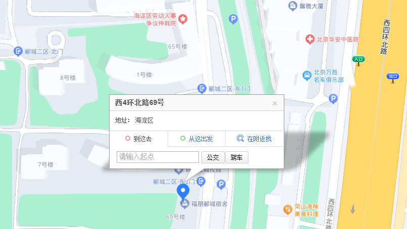 恩启北京海淀中心位置 恩启北京海淀中心位置