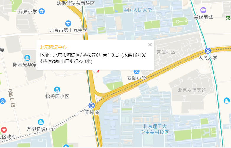 大米和小米北京海淀中心位置 大米和小米北京海淀中心位置