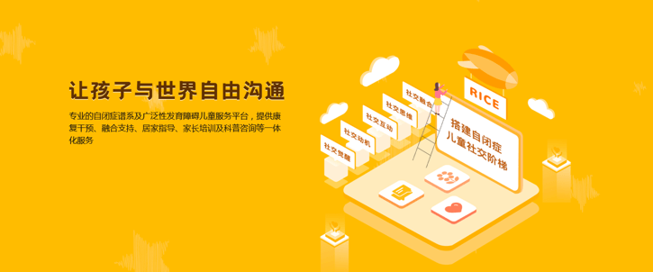 大米和小米简介 大米和小米简介