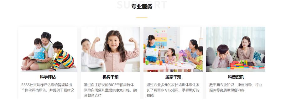 大米和小米专业服务 大米和小米专业服务