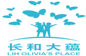 北京长和大蕴