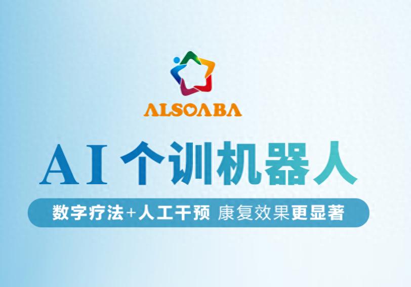 北京发育迟缓干预中心靠谱推荐！专业高性价比，家长闭眼抄作业